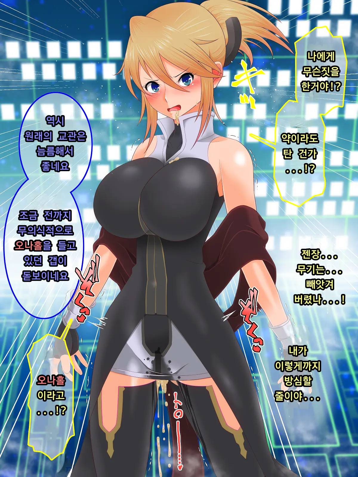 Tales Of Hypnosis2